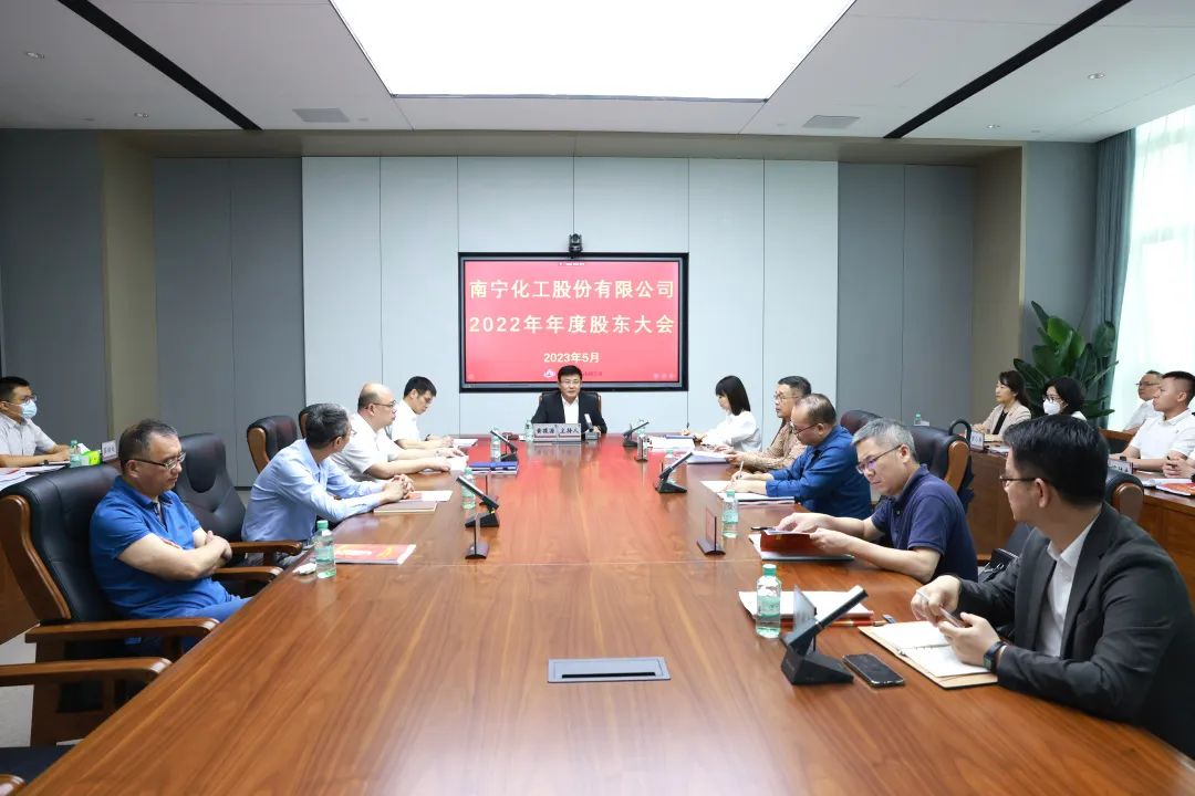南宁化工股份有限公司（华锡有色）完成董事会、监事会换届工作