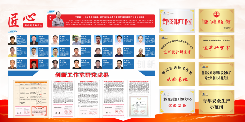 党业融合 引领发展丨铜坑矿业分公司综合业务党支部：党业融合展风采，“破冰”攻坚共奋进
