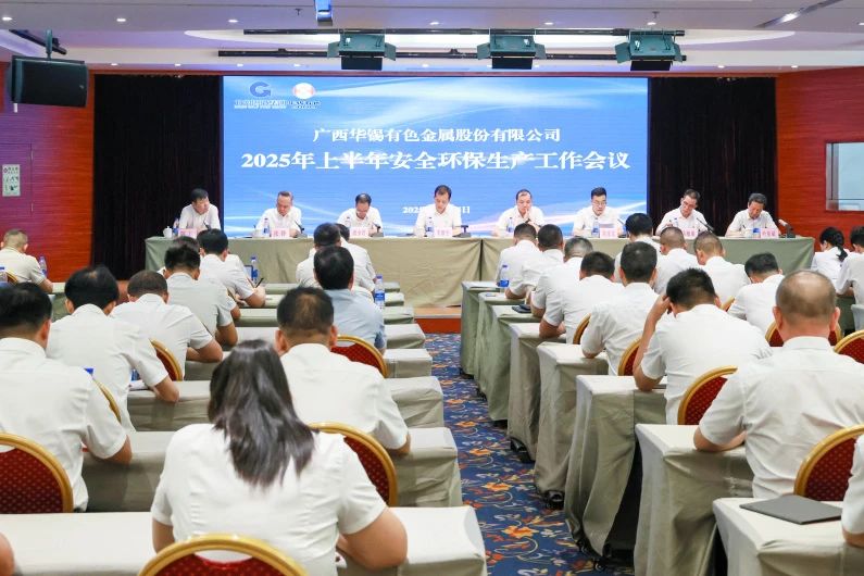 深化标本兼治！华锡有色扎实推进涉重金属环境安全隐患排查整治工作
