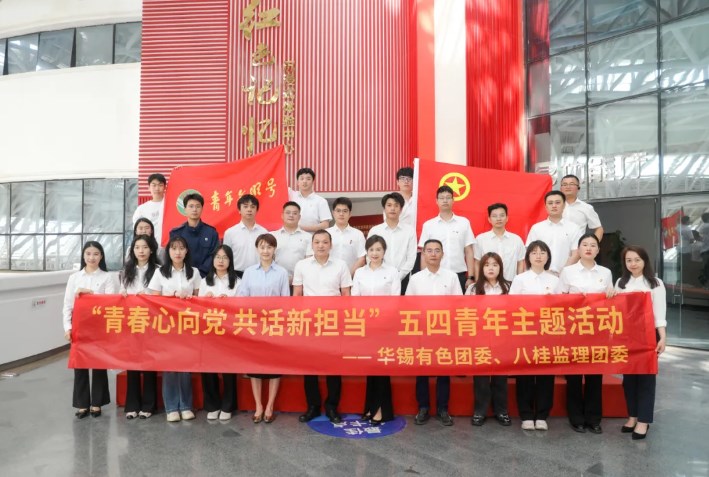 世界读书日丨以书为媒 共筑书香华锡