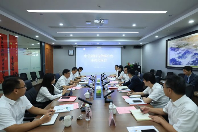 华锡有色与中信银行南宁分行座谈交流