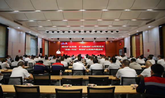 “内联”聚合力 “外拓”谱新章——华锡有色“双联驱动” 扩大党建共建“朋友圈”