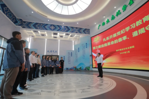 品竹悟廉 正直守节丨华锡有色直属第一党支部开展主题党日暨第一季度党课活动