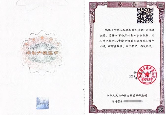 华锡有色佛子公司获梧州市首本取水权不动产证