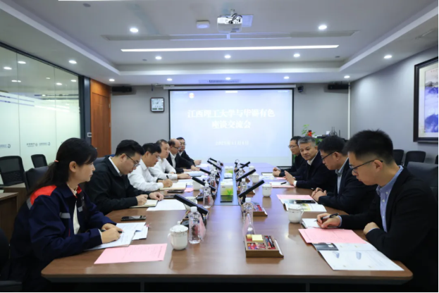 华锡有色与江西理工大学开展深入交流 共探校企合作新路径