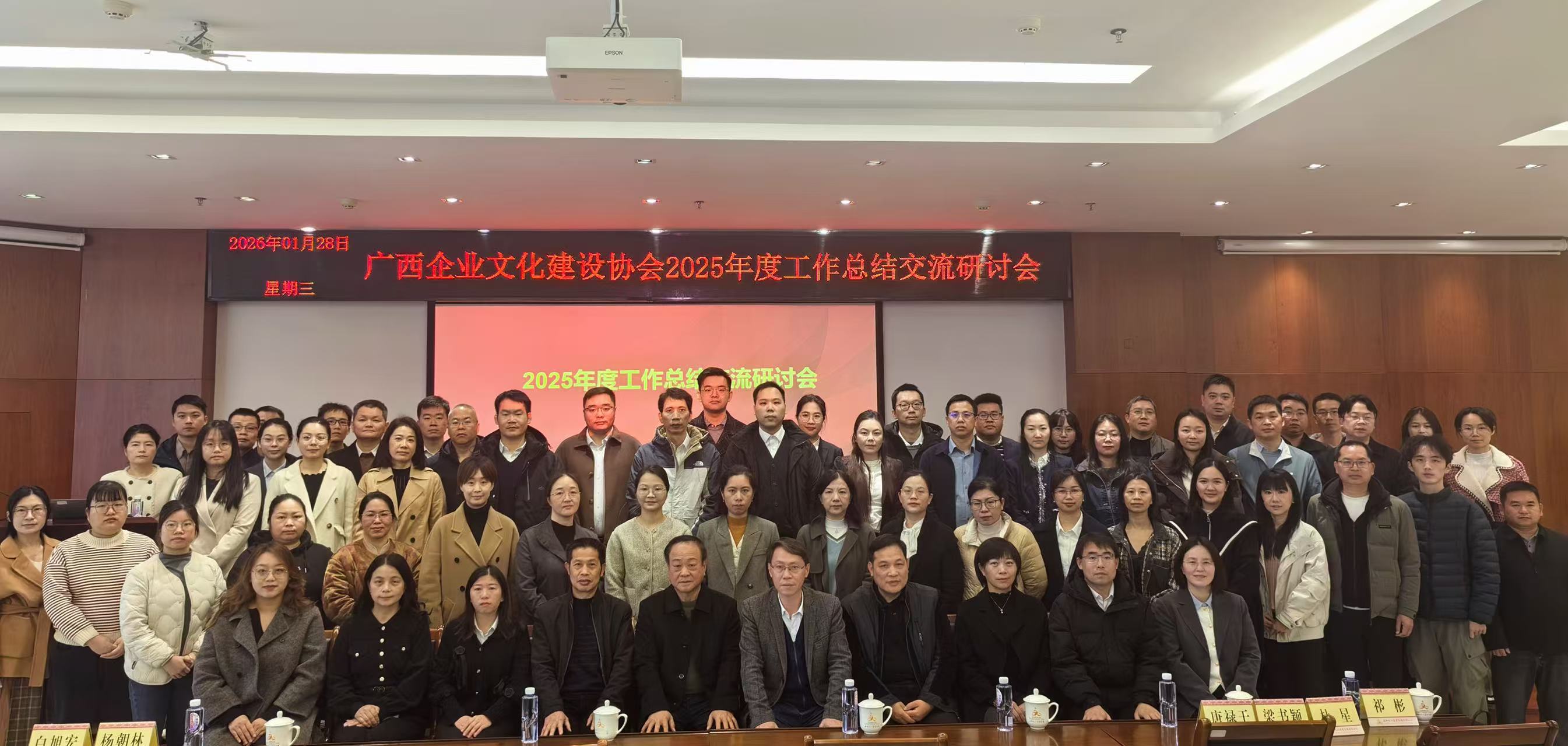 新增2个教学站、8项课题成果获认可！华锡有色&ldquo;党建+企业文化建设&rdquo;实现双丰收