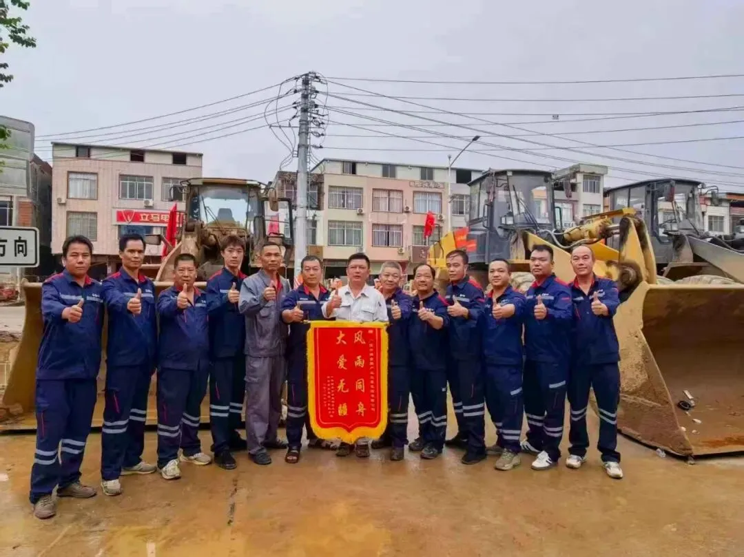 关键时刻冲在前 关键金属显担当&mdash;&mdash;关键金属集团赴横州抢险队伍圆满完成救灾任务载誉归来