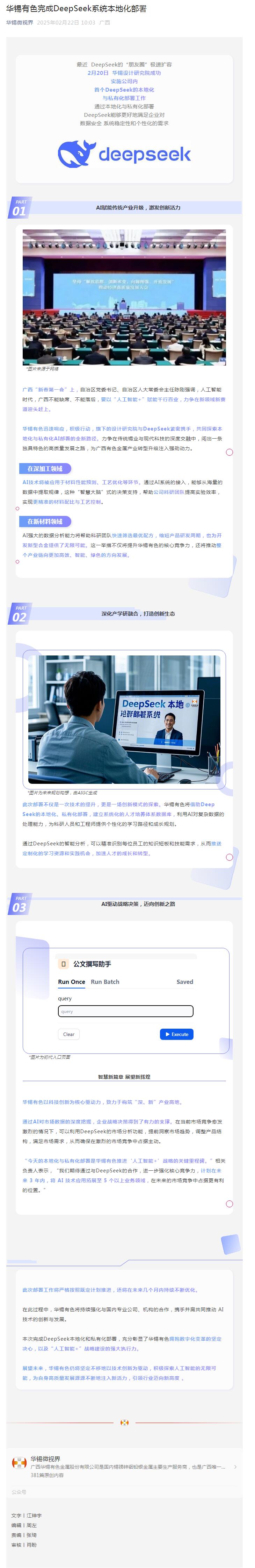 QQ截图20250228153827.jpg