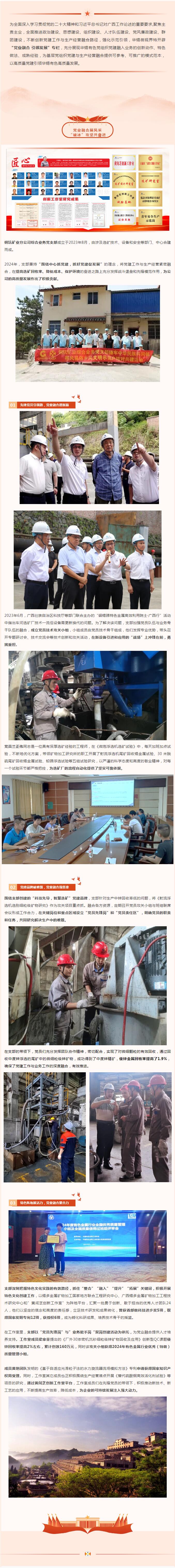 QQ截图20250509100030.jpg