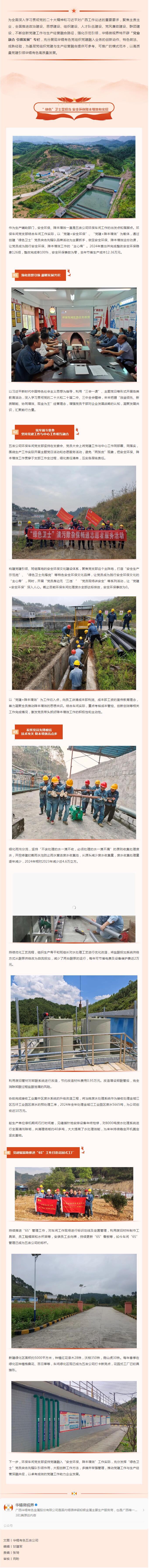 QQ截图20250509100701.jpg