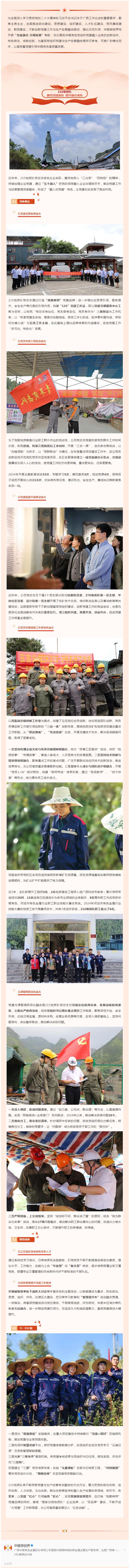 QQ截图20250509100030.jpg