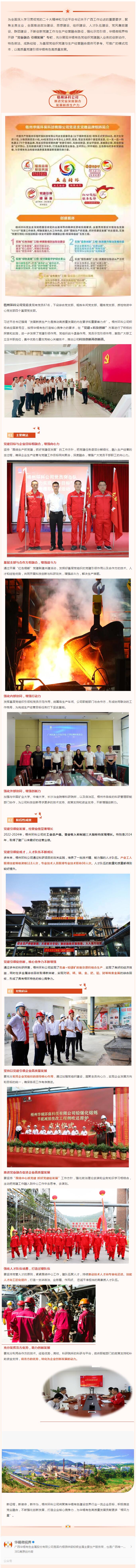 QQ截图20250509110544.jpg