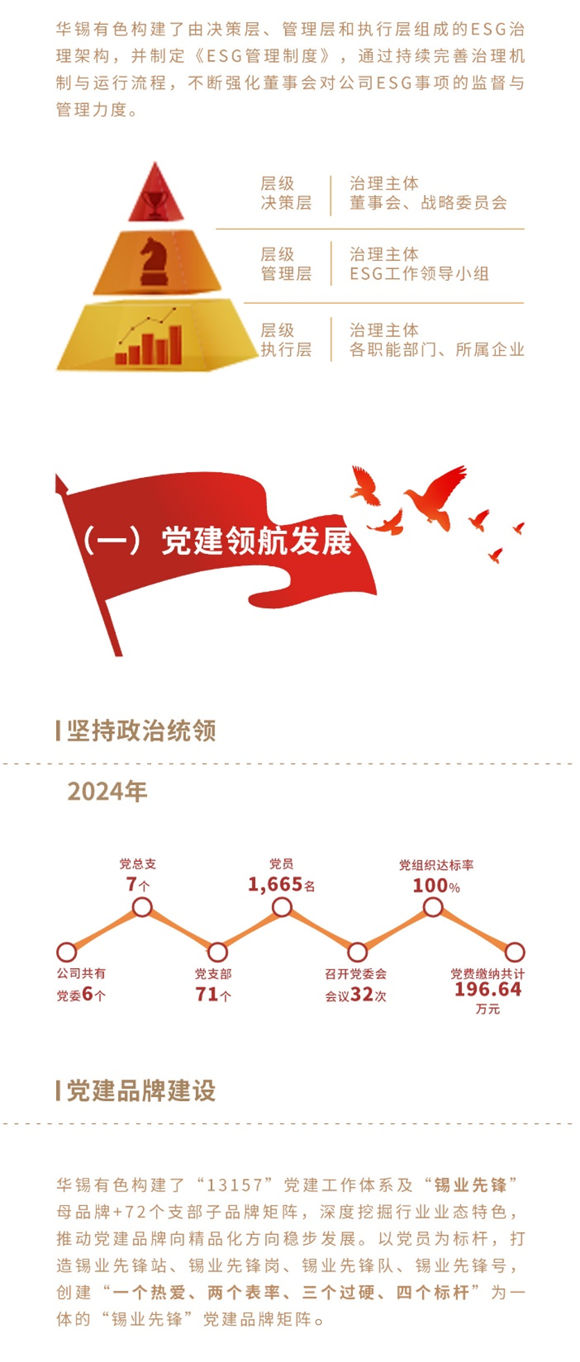 微信图片_20250509110902.png