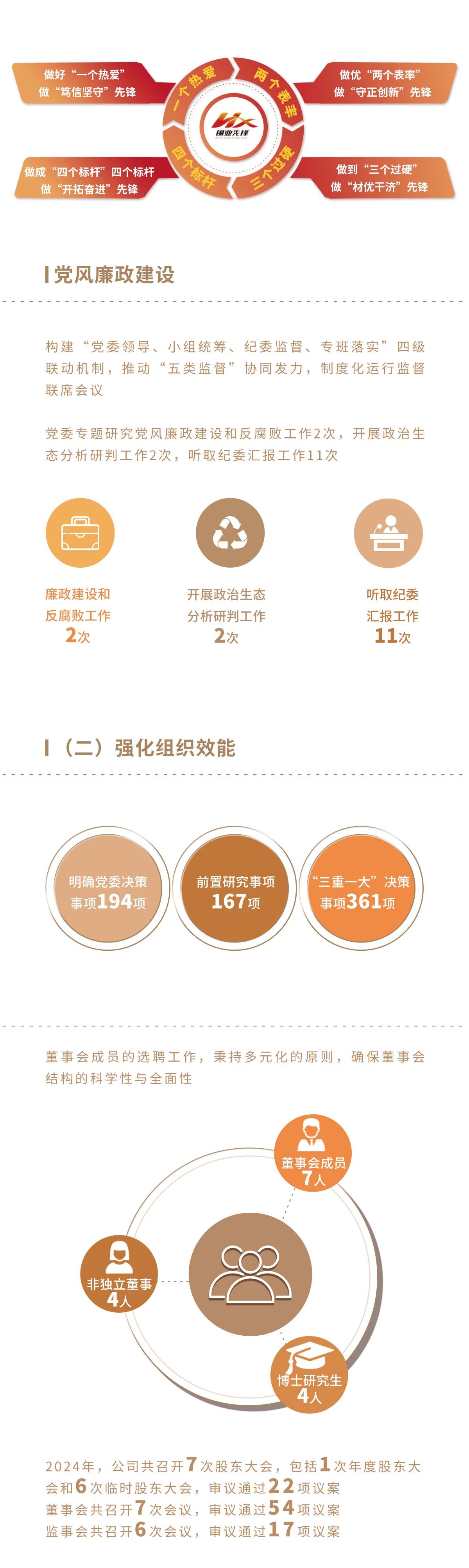 微信图片_20250509110906.jpg