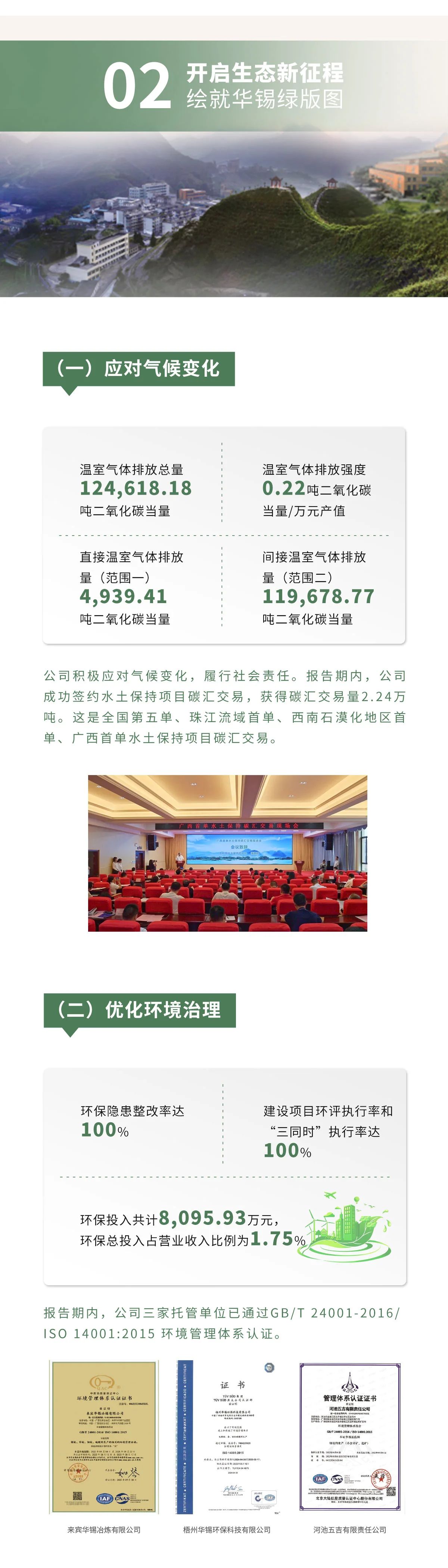 微信图片_20250509110910.jpg