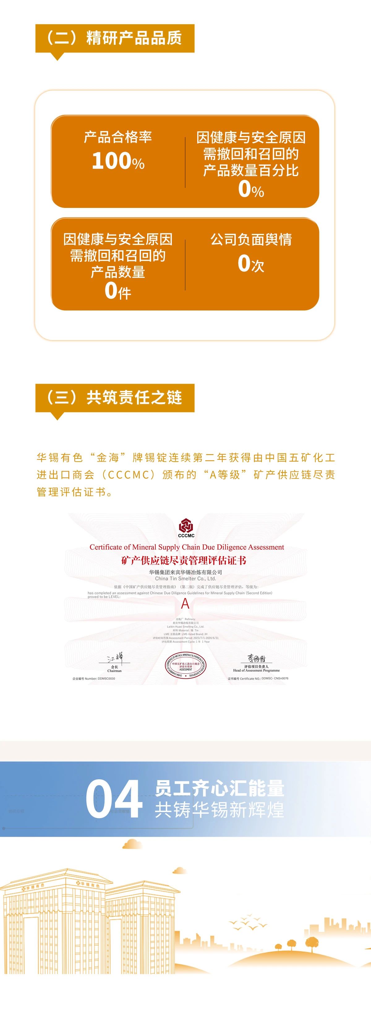 微信图片_20250509110916.jpg