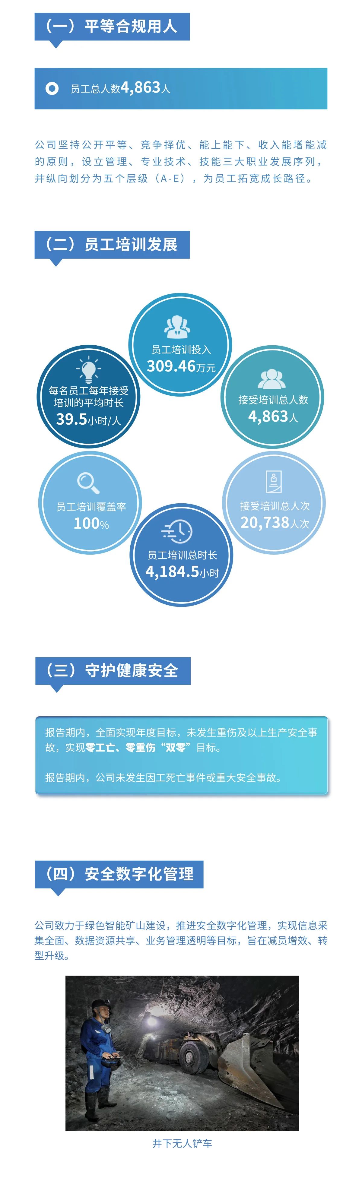 微信图片_20250509110921.jpg