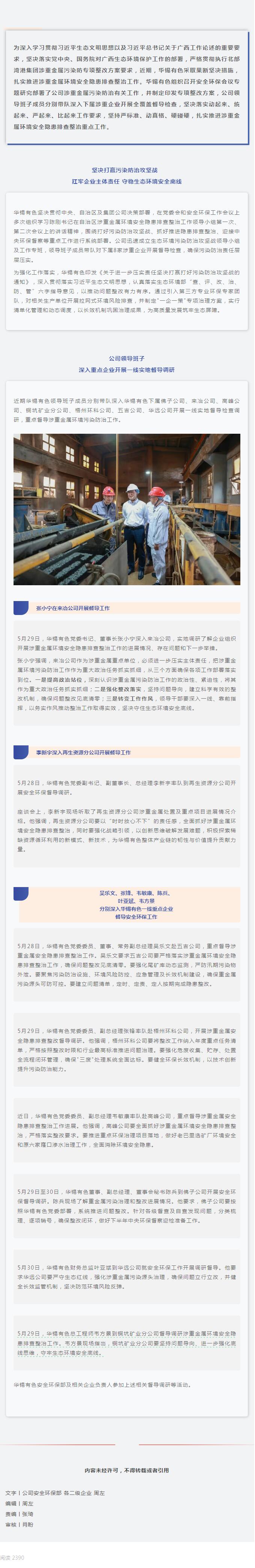 QQ截图20250616091915.jpg
