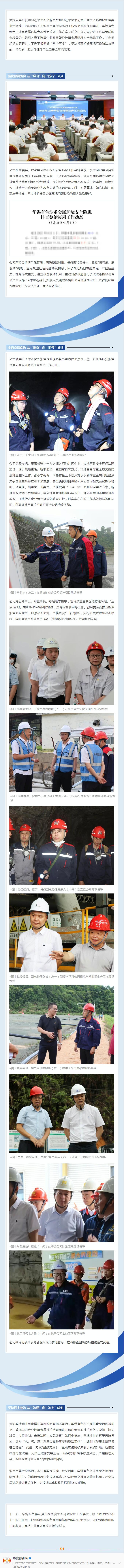 QQ截图20250815161109.jpg