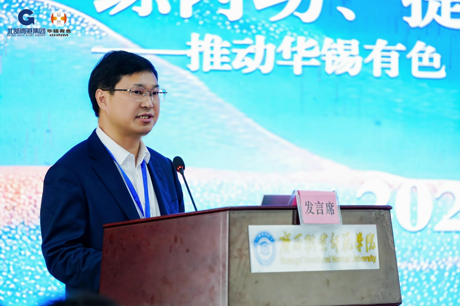 华锡有色党委书记、董事长张小宁开班动员讲话 (2).jpg